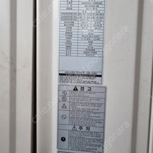 삼성 천정형 인버터 냉난방기 25평형 NS0904SXB2