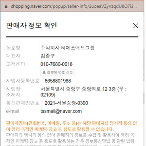 LG 트윈스 2023 통합우승 기념 5000부 한정판 화보집(원가양도)