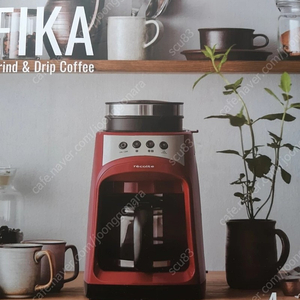 레콜트 FIKA 커피머신