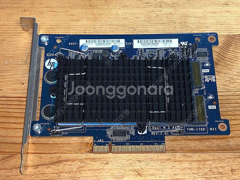 HP Z turbo Dual Z8 M.2--0
