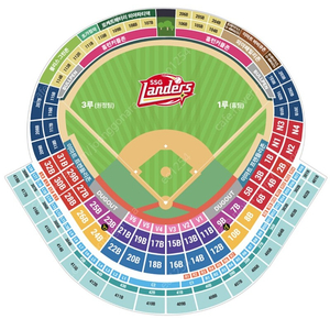 SSG랜더스 필드 홈경기 티켓 정가 양도 / 선예매
