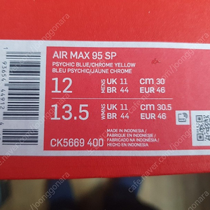 NIKE Air Max95 SP Multy-color / 나이키 에어맥스95 SP 멀티컬러 300mm