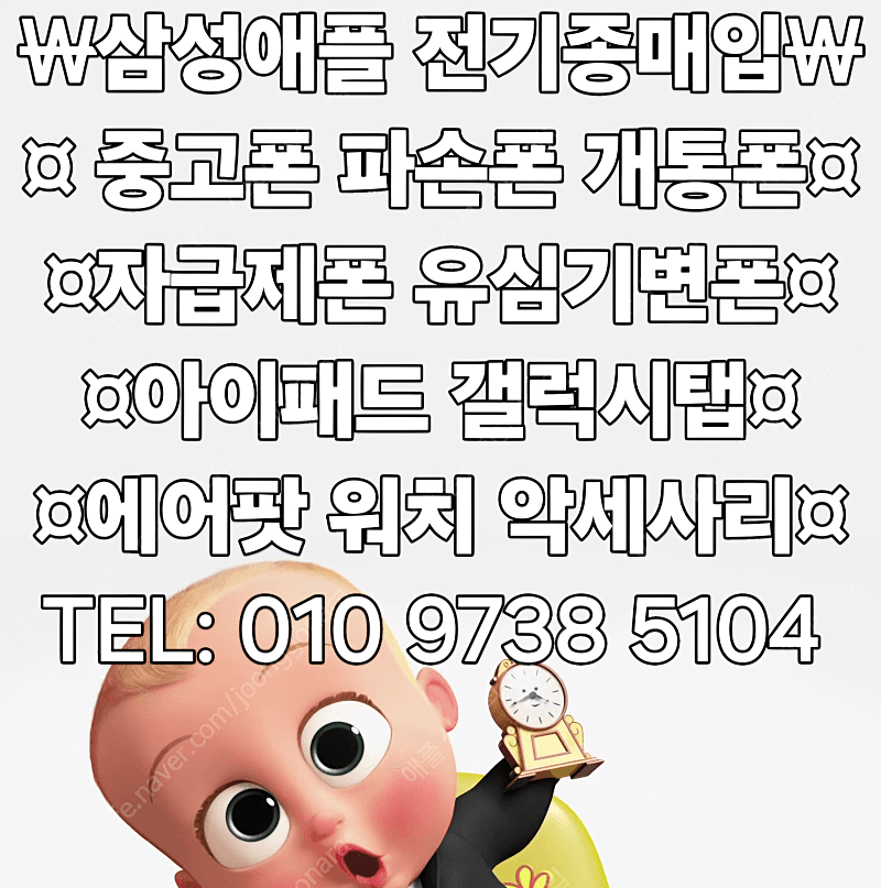 !최고가 매입! 아이폰15 15프로 15프로맥스 아이폰...--0