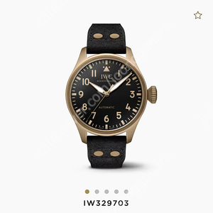 IWC 빅파일럿43 모델 스트랩