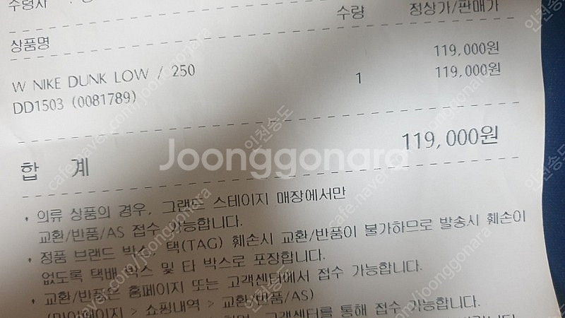 나이키 범고래 우먼 250--4