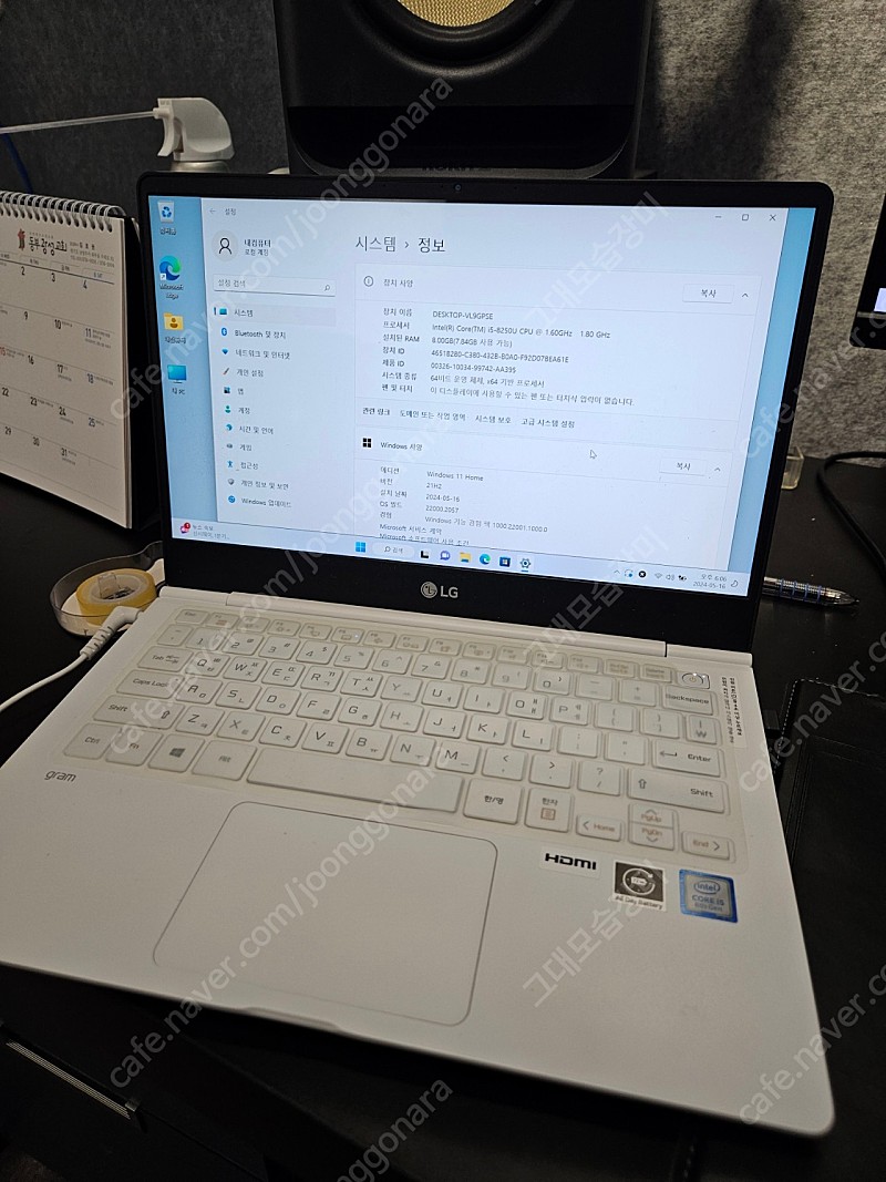 LG그램 13.3인치 13ZD980 GX50K i5 노트북 팝니다.