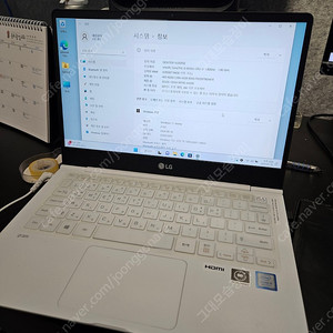 LG그램 13.3인치 13ZD980 GX50K i5 노트북 팝니다.