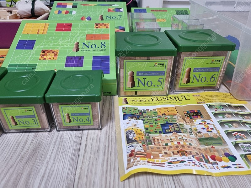프뢰벨 은물교구--5