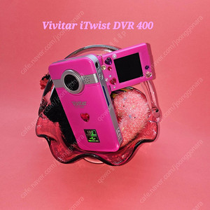 비비타 iTwist DVR 400 / 빈티지 디카