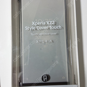 소니 엑스페리아 XZ2 스타일러 커버터치 (소니 정품) 플립케이스