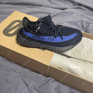 아디다스 이지부스트350 V2 다즐링블루 225사이즈