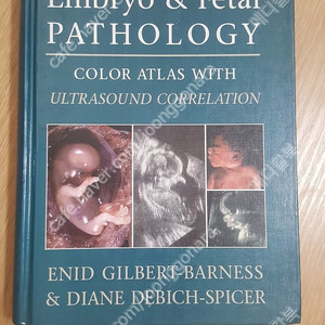 [의학도서,의학서적] Embryo and Fetal Pathology(태아병리학 책)판매합니다.