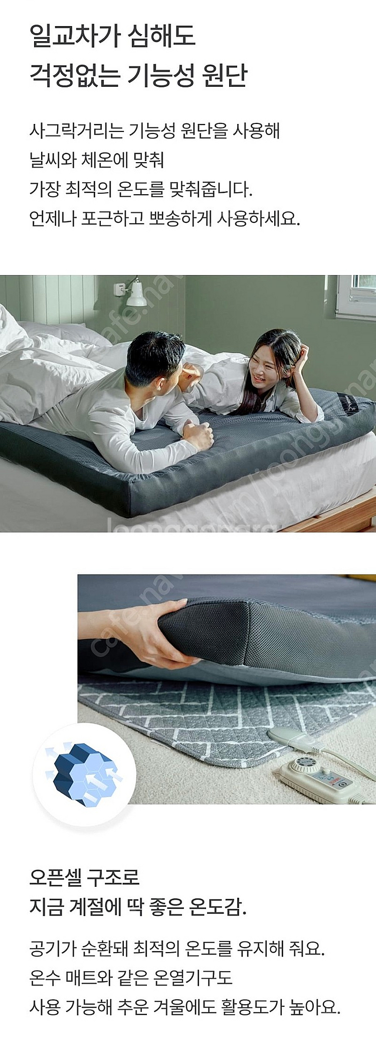 (택배 가능)센스맘 투사이드 매트리스 퀸사이즈--4