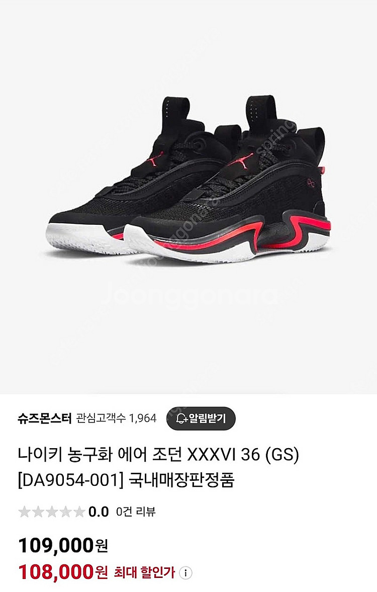 나이키 농구화 235--1