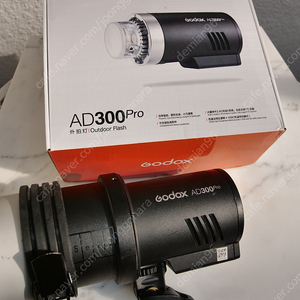 godox ad300 pro