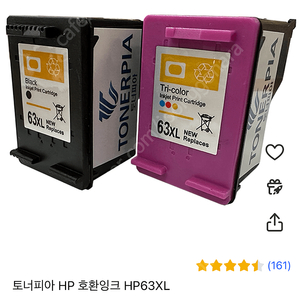 HP 프린터 63xl잉크 새것 컬러+흑백