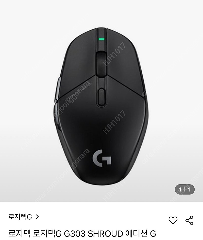 G303 슈라우드 에디션 새제품 6만원에 사봅니다