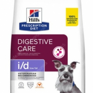 힐스 강아지 사료 id 로우펫 1.5kg (digestive care)