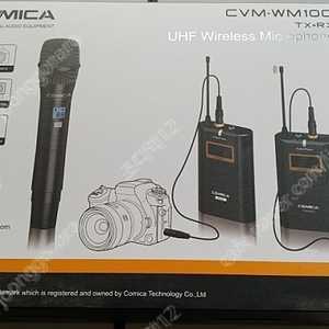 코미카 CVM-WM100 무선마이크 (정품) 판매합니다.