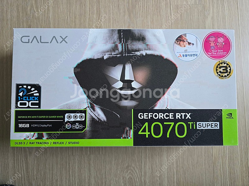 갤럭시 4070ti super 화이트 미개봉 판매--0