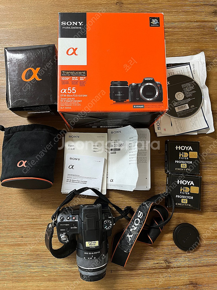 소니 a55 기본렌즈셋 + 렌즈 2개 + 소니 플래시 팝니다--0