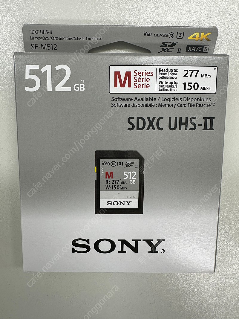 SDXC UHS-II 소니메모리 카드 512GB