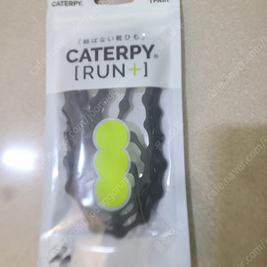 CATERPY 캐터피 런 런닝화 슈레이스 신발끈 판매합니다 (50CM)