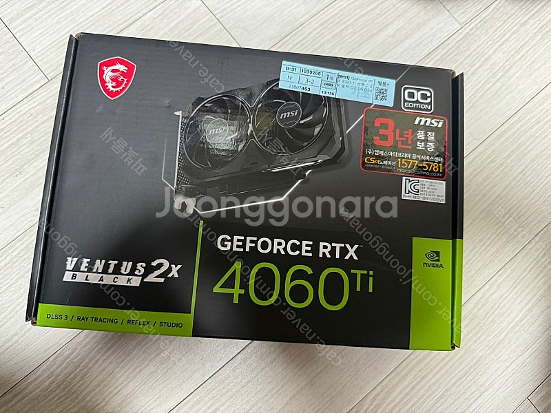 [미개봉] 그래픽카드 4060TI 벤투스 팝니다.--0