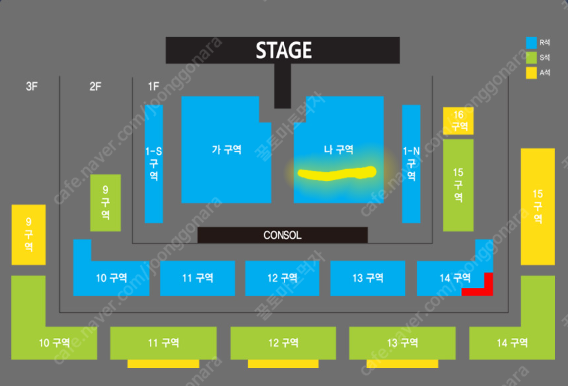 나훈아 창원 콘서트 [1층 R석 나구역 명당 2연석!!]