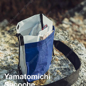 Yamatomichi 야마토미치 사코슈 오렌지x블루 새상품 등산 캠핑 트레킹 UL BPL 등산 아크테릭스 파타고니아 피엘라벤 hmg 지팩스