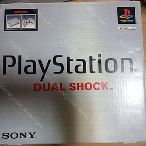 플스1 PS1 SCPH-7500 박스셋