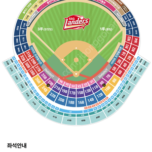 [정가양도] SSG vs 한화 5/24 (금) 문학 3루 의자지정석 25블록 2연석 (통로 2칸 옆)