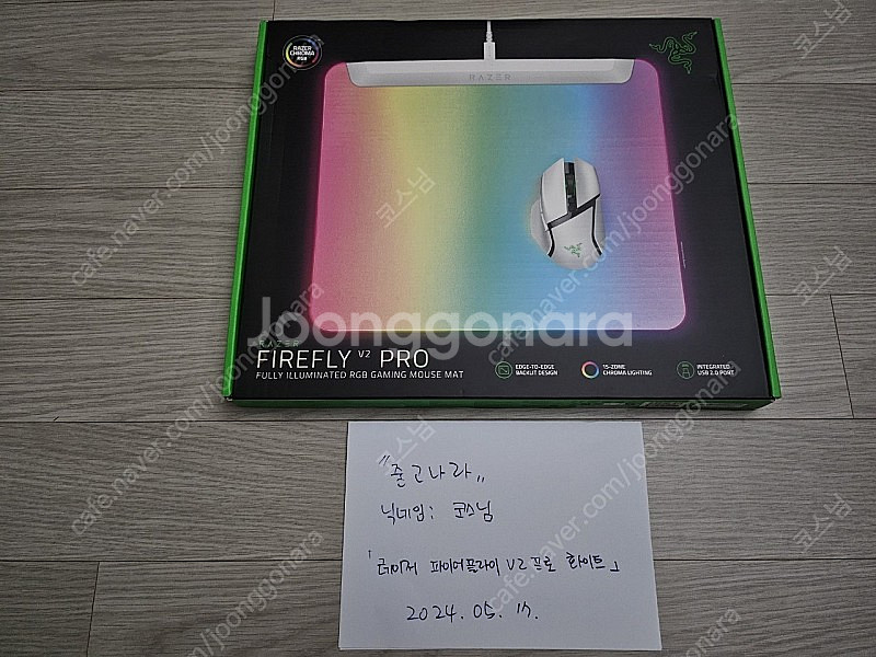 [미개봉]레이저 파이어 플라이 V2 프로 화이트 팝니다--0