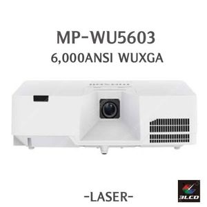 중고 빔 프로젝터 MAXELL MP-WU5603 / 레이저 / 6천 안시 / WUXGA