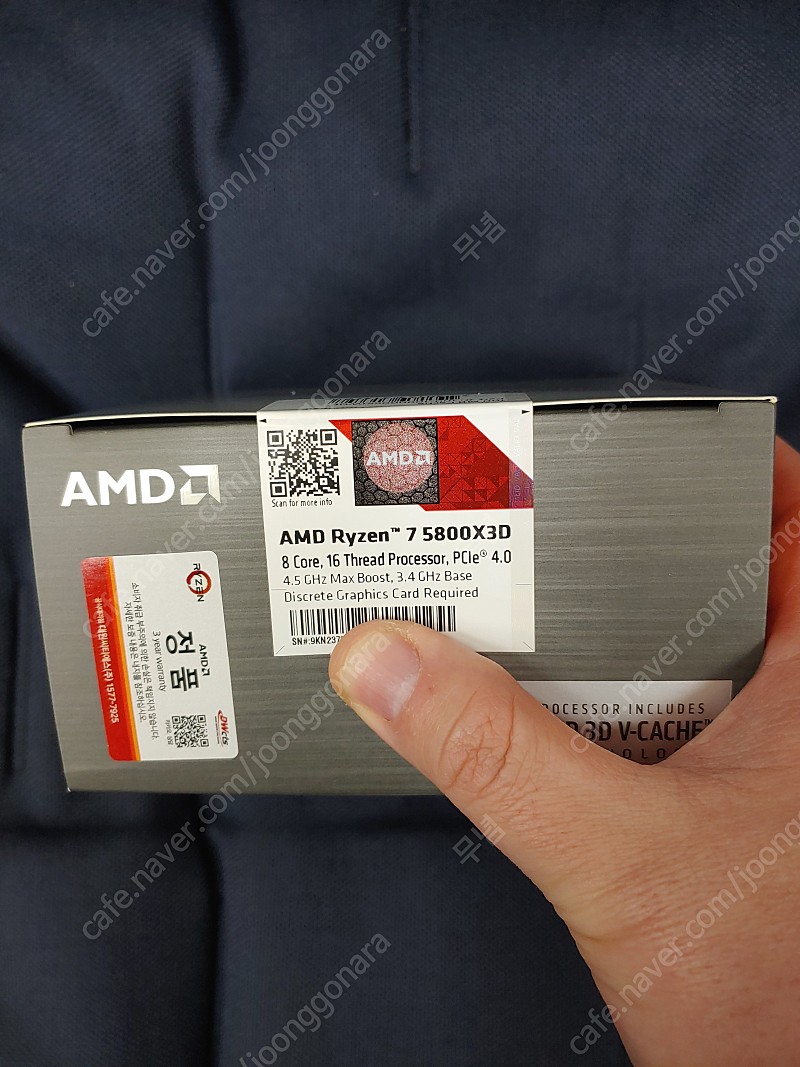 AMD 라이젠 7 5800X3D 버미어 정품 새상품 판매합니다