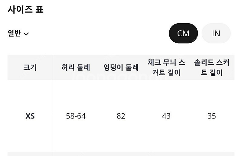 (현물)격자무늬 스커트 치마 유니폼 하라주쿠 여름--3