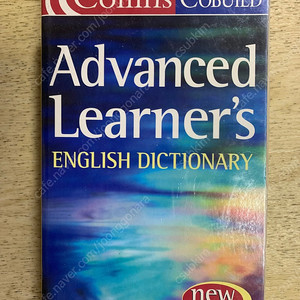 [Collins Cobuild] Advanced Learner's English Dictionary(Fourth edition) 새책 1권 판매(택배비포함)​