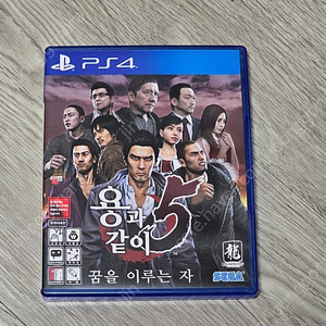 PS4 용과같이5 판매합니다