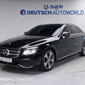 벤츠E-클래스 W213 E300 4MATIC 아방가르드중고차 할부 리스 카드 저신용자 전액할부 가능합니다