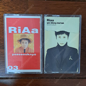 리아 카세트테이프 2개 일괄판매