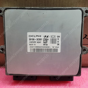 (중고) 제네시스BH 중고품 ECU (바로시동가능제품) 39106-3C001 / 391063C001