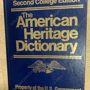 [Houghton Mifflin Company] The American Heritage Dictionary (Second College edition) 책 1권 판매(택배비포함)