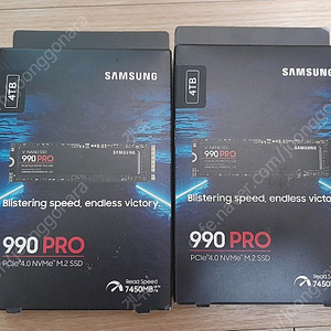 진해용원) 삼성 990 PRO 4테라 m.2 nvme ssd 팝니다~ 미개봉 ㅍㅍ