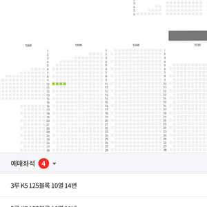 기아vs두산 5/24 3루 125블럭 10열 통로 4연석