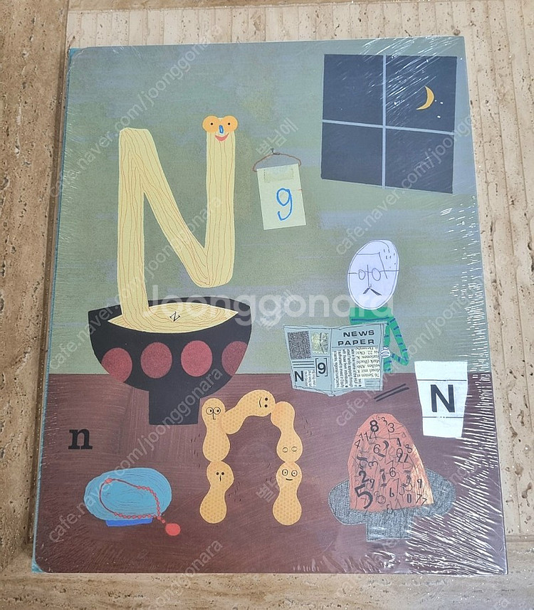 잉글리시에그 알파벳북 병풍책 Alphabet Book--1