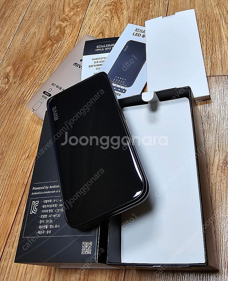 스타일 폴더(AT-M120) 블랙 32G 특SS급 . ...--0