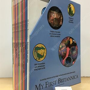 My First Britannica 13 volume set / Encyclopedia Britannica / 상태 : 상급 / 택포