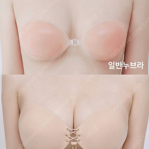 카인다미 옆가슴 볼륨 코르셋 누브라