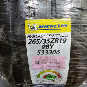 미쉐린(신품) 타이어 판매합니다.