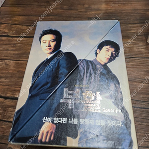 부활 DVD 감독판 택포